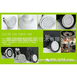 镁极LED帕灯 产品解析与加盟店前景探讨