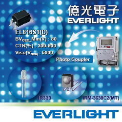 高工LED供应链好产品巡回之旅 2015年深入阳光照明考察促行业升级
