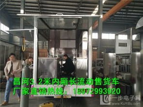 创新推广利器 LED流动产品推广车赋能油烟机与集成灶具营销